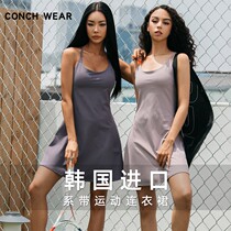 South Korea imported tennis dress female summer quick-drying dress with beautiful strap chest cushion badminton sports half skirt