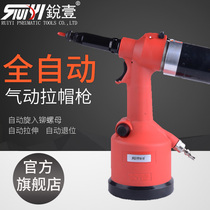 Ruiyi 5312K pneumatic automatic cap gun riveting female gun pulling screw gun riveting gun 3-12mm