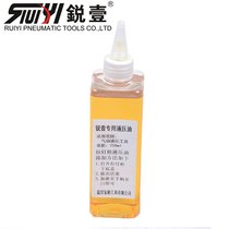 Ruiyi pneumatic tools professional maintenance special hydraulic oil transmission oil anti-wear hydraulic oil