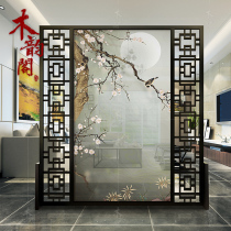 New Chinese screen partition living room bedroom blocking home entrance entrance porch small apartment solid wood simple modern fashion
