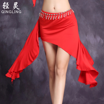  Belly dance practice clothing skirt 2021 new hip-covered skirt modal cotton Indian practice clothing bottoms