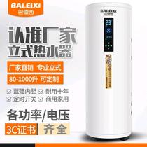 Large capacity central floor standing electric water heater 120 150 200 300 500L liters Home commercial barbershop