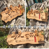 Solid wood antique diy shop wooden signboard art studio LOGO lettering decoration doorplate wooden plate customization