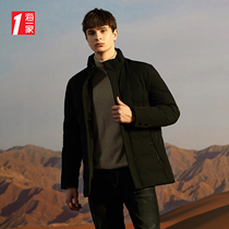 Haiyi business stand-up collar jacket 2021 winter new product warm and comfortable simple and stylish medium-long down jacket men