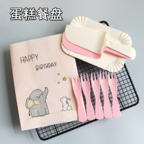 10 sets of disposable dinner plate knife and fork plate combination birthday cake tableware paper plate paper plate party plate fork