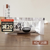 Four seasons evergreen MISHIMA Mishima ramen pork bone soup 40g*16 bags of small bags of pork bone soup concentrate