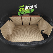 Car trunk mat dedicated to Volkswagen Buick Nissan Kia Honda Ford Chevrolet Toyota Peugeot