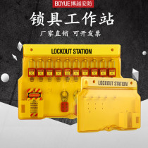 Safety lock workstation loto padlock station engineering plastic Management box integrated 20 lock with door lock hanging plate