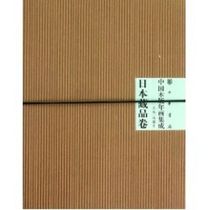 Japanese Collection Volume Chinese Woodblock New Year Pictures Integration of Feng Jicai's Works Sculpture Art Xinhua Bookstore Genuine Picture Book Science Press