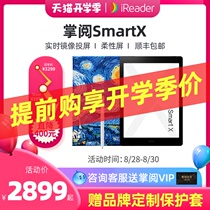  Large-screen flagship] Palm reading iReader SmartX e-book reader E-paper book ink screen Office book ink screen Tablet 10 3-inch handwriting flexible screen large-screen reader