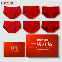 DPL LUCKYBOX LIFE YEAR LADY PANTS BELONG TO TIGER YEAR SEXY PURE COTTON BIG RED WEDDING BREATHABLE TRIANGLE PANTS