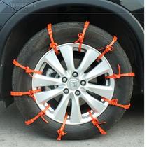 Car snow chains Cable ties Universal non-slip tracks good road winter car tire snow chains