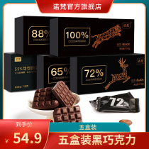 Norvan 5 Boxed 88% Pure Dark Chocolate Pieces Super Bitter Cocoa Add Sucrose No Baked Snack Gift