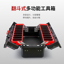 Large three-layer folding toolbox household multifunctional portable maintenance art student storage box Electrical Industrial Grade