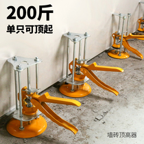 Bricklayers stick tile tools to assist in laying floor and wall tiles positioning tile lifting leveler high and low top height regulator