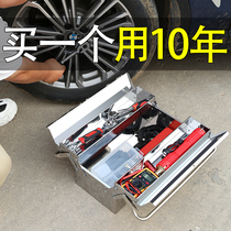 Stainless steel toolbox household large thickened car heavy industrial grade multifunctional hardware storage box portable
