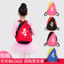 Childrens school bag Dance Pack for male and female children Double shoulder bag Grand Tong Dance Backpack Dance training Skill Kits CUSTOMIZED PRINT