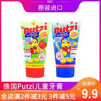 German imported putzi children toothpaste 1-3-5-6 years old Baby Baby Baby deciduous tooth replacement period can swallow anti tooth decay