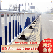 Shandong Qingdao municipal road guardrail sidewalk roadway traffic isolation crash fence highway road fence