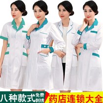 Nightingale white coat Long-sleeved doctor suit Female slim nurse suit Short-sleeved pharmacy beauty salon pharmacy overalls