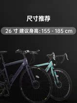 Shanghai Yongjiu Brand Straight Bend Bicycle Bend Variable Speed Vehicle Lightweight Aluminum Frame Highway Car Commuter Breaking Wind Racing