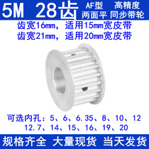 Synchronous belt wheel 5M28 teeth internal bore 5 6 6 35 8 10 12 12 7 14 15 16 19 20 synchronous wheel