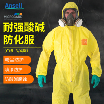 Micro-protective 3000 chemical protective clothing conjoined whole body cap acid and alkali resistant chemical experimental protective clothing anti-sulfuric acid labor insurance clothing