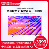 Hisense TV 75 "Full Screen Color TV 85 Ultra Thin Smart 70 Living Room Home LCD TV 4k Ultra High Definition