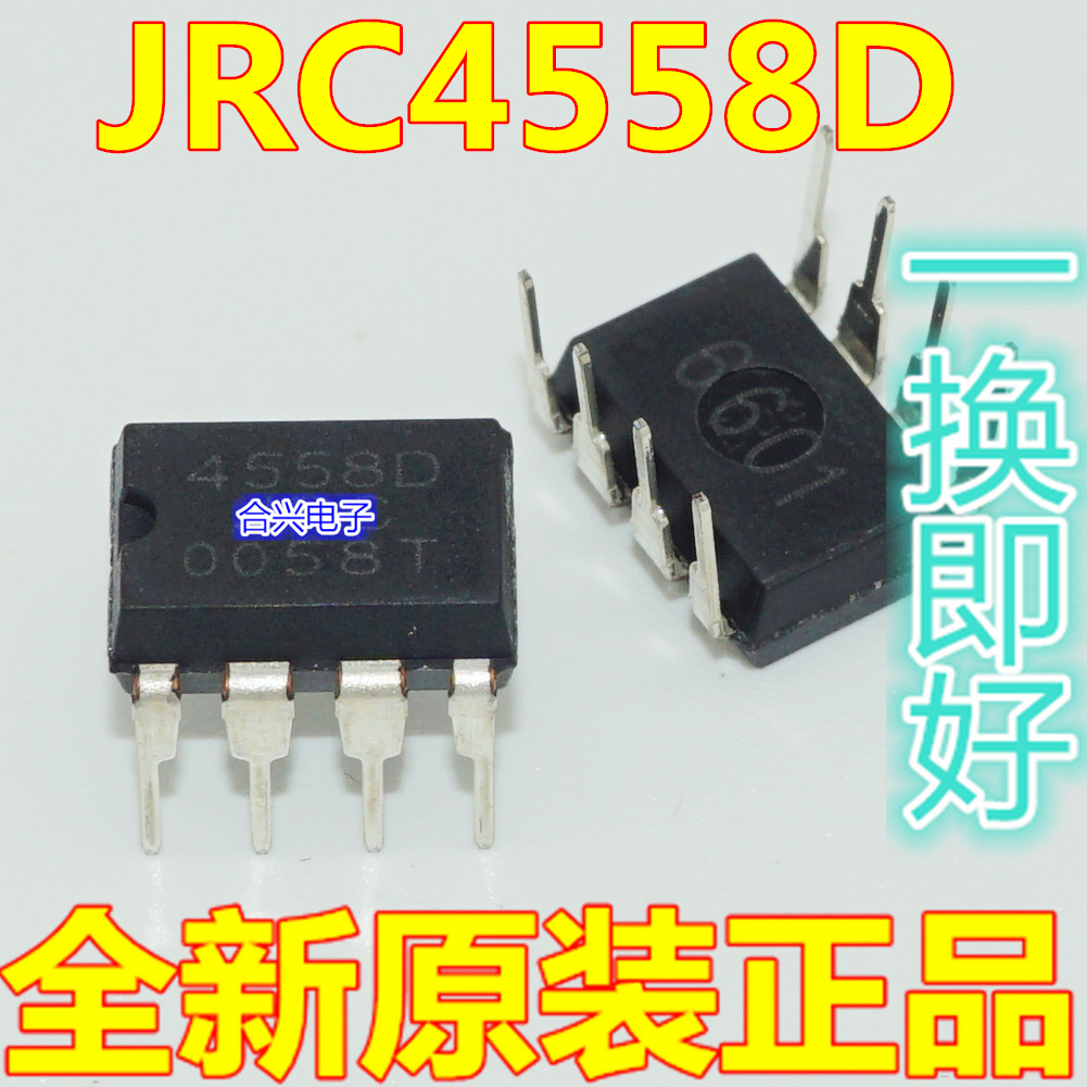 The JRC4558 4558D JRC4558D op amp is truly new and plugged in