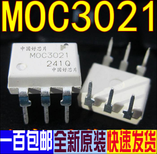 The M0C3021 MOC3021 in-line DIP8 optocoupler bidirectional SCS driver original