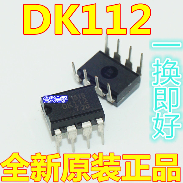 DK112 In-line DIP-8 LED lighting power Supply New original for direct shooting