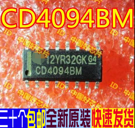 CD4094BM CD4094 8-bit shift storage register New original live image