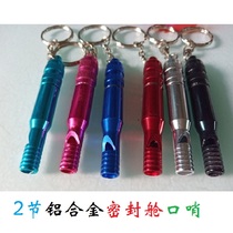 Color large 2 sections aluminum alloy whistle training whistle aluminum alloy whistle with sealed warehouse whistle