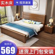 New Chinese solid wood bed 1 8 m bed 1 5m double bed simple economy modern furniture master bedroom storage