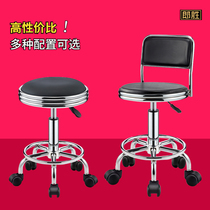Computer chair Simple household stool Lifting small rotating chair Office backrest wheeled stool Student study seat chair