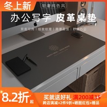 Leather office computer tablecloth waterproof pvc non-slip learning desk mat dormitory student writing desk desktop mat