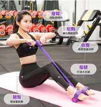 Pedal pull device weight loss artifact thin belly sit-up assist fitness equipment home Pilates rope women
