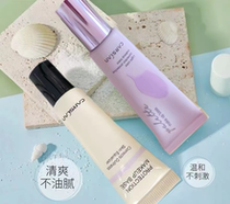 Katsulan Pure Moisturizing Cream Control Oil Whiter Base Moisturizing Water Tonic for Cosmetic Front Breast Milk