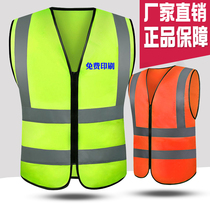 Reflective vest construction site sanitation safety yellow vest fluorescent clothing jacket engineering custom mesh breathable clothes