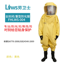 R&S FHLWS-004 Heavy Duty Chemical Protection Suit Fully Enclosed One-Piece Anti-Acid and Alkali Protective Clothing Chemical Factory Chemical Protection Suit