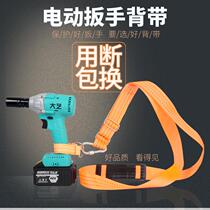 Electric Wrench Braces Thickening Hook Electric Wrench Steel Frame Sub-Rack Sub-Work Woodwork Wrench Battery Pack