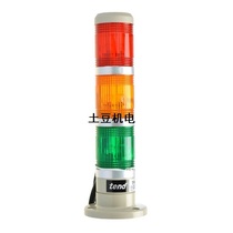 Authentic Taiwan trend light TPWL6-73ROG TPWL6-7 24v Red Yellow Green tungsten wire