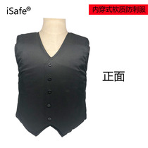 Inner-wearing soft anti-thorn suit light concealed self-defense protection anti-cutting bulletproof tactical combat vest button vest vest
