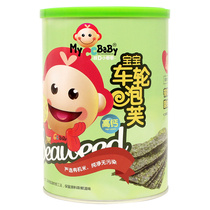 I D Xiao Cai Cai wheel puffs Organic rice puffs Childrens high calcium puffs Baby snacks supplement seaweed
