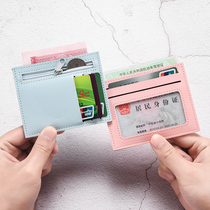 Card bag womens small ultra-thin Mini Card bag cute Korean simple drivers license card case coin wallet ins Wind