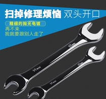 Double-head plate hand 17 19-22 fork insert dead fork 1214 1417 1719 8-10 small wrench opening