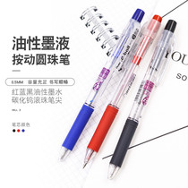 3 Japanese Pentel Patong BK125 ballpoint pen oily 0 5 very fine large capacity Ball Pen Press ballpoint pen students use Office Press ballpoint pen to write smoothly black blue and red