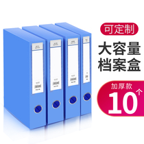 10pcs Yanzhao Wan volume file box File box thickened plastic file box a4 large capacity folder storage box Office vertical file data storage box wholesale can be customized