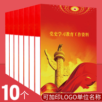 10 packs of party history learning and education work data file box Party member learning and education red cardboard thickened document box Party branch document box can be customized