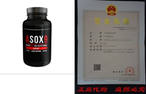 Asox9 All-Natural Male Enhancement - Increase Stiffness - L